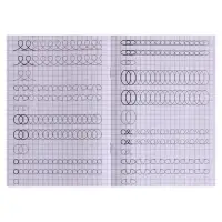 Прописи &laquo;Рисуем петельки&raquo;