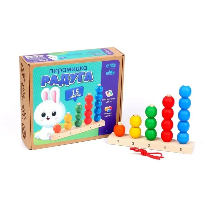 Пирамидка «Радуга», 15 деталей Пирамидка «Радуга», 15 деталей