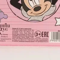 Блокнот А7 и мини ручка, Минни Маус