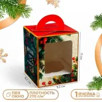 Коробка для 1 капкейка подарочная новогодняя упаковка «Время Чудес и подарков», 9.2×9.2×11 см