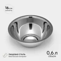 Миска Катунь, 600 мл, d=16 см, нержавеющая сталь