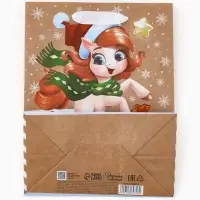 Пакет подарочный крафтовый вертикальный «С Новым годом», MS 18×23×10 см Пакет подарочный крафтовый вертикальный «С Новым годом», MS 18×23×10 см