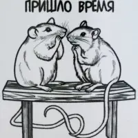 Кружка керамическая «Сплетни», 320 мл