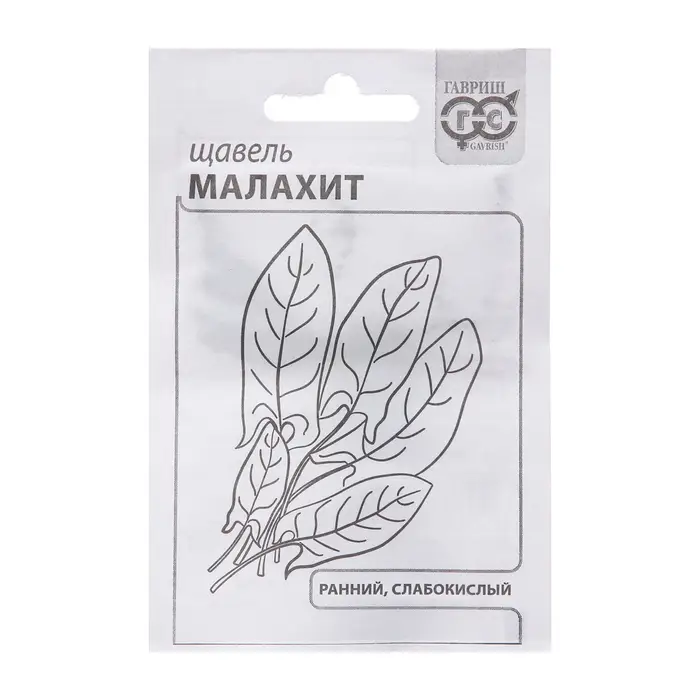 Семена Щавель &laquo;Малахит&raquo;, 0.5 г