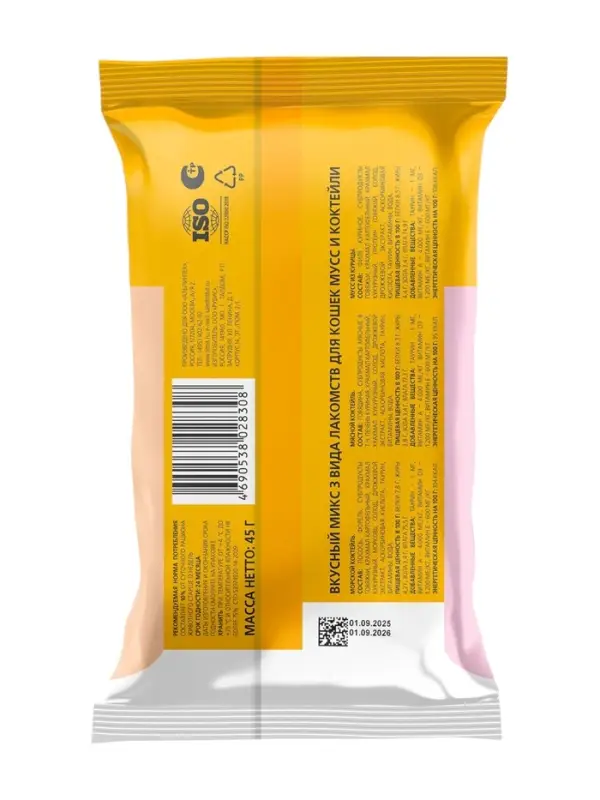 Лакомство для кошек TitBit, мясной коктейль, 15 г