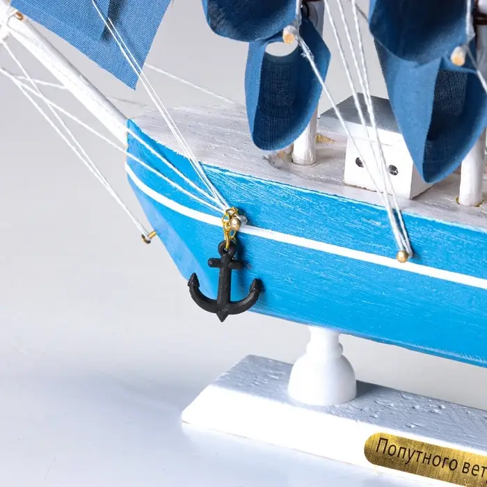 Сувенирная модель корабля &laquo;Аскольд&raquo;, борта голубые с полосой, паруса голубые, 23.5&times;4.5&times;23 см