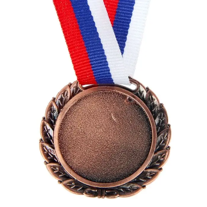 Медаль призовая 037 диам 4 см. 3 место. Цвет бронз. С Лентой