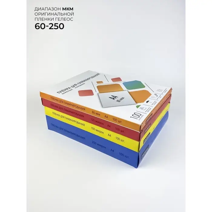 Пленка для ламинирования A4 216&times;303 мм, 75 мкм, 100 штук, глянцевые, Гелеос