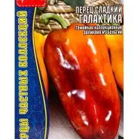 Семена Перец сладкий &laquo;Галактика&raquo;, 5 шт. &laquo;Григорьев&raquo;
