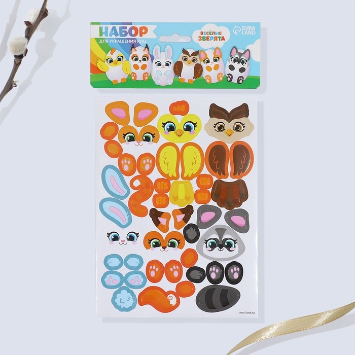 Набор для украшения яиц «Весёлые зверята» на пасху, 25 х 15 см Набор для украшения яиц «Весёлые зверята» на пасху, 25 х 15 см