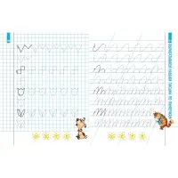 Универсальный тренажер &laquo;Формирование навыков письма&raquo;