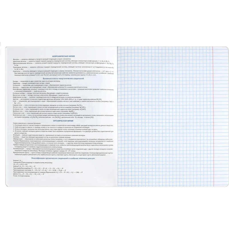 Тетрадь предметнaя ХИМИЯ ФРАЗЫ С ХАРАКТЕРОМ48л.А5+,клетка,справ.инф/73066