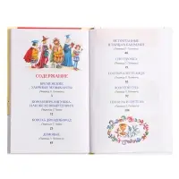 Внеклассное чтение &laquo;Сказки&raquo;, Гримм Вильгельм и Якоб