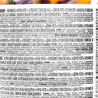 НАБОР Леденцы Chupa-Chups XXL 4D Flavors Playlist в банке, 60 шт