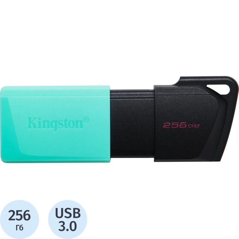 Флеш-память Kingston DataTraveler Exodia M, 256Гб, USB 3.2 gen.1 бирюзовый