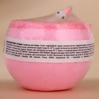 Бомбочка с игрушкой ЧИСТОЕ СЧАСТЬЕ &laquo;Единорог&raquo;, 130 г, Новый Год