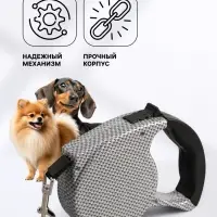Рулетка, 5 м, до 15 кг, резиновая ручка, серая
