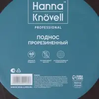 Поднос прорезиненный, d=40 см, коричневый