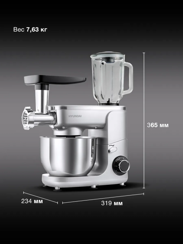 Кухонная машина HYMS7651 планетар.вращ. 1400Вт