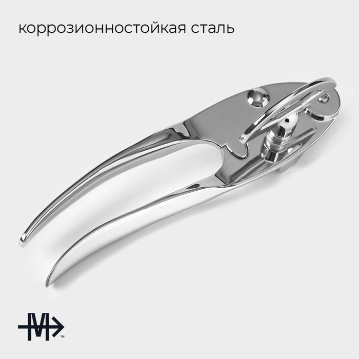 Нож консервный Magistro Volt, нержавеющая сталь, цвет серебряный Нож консервный Magistro Volt, нержавеющая сталь, цвет серебряный