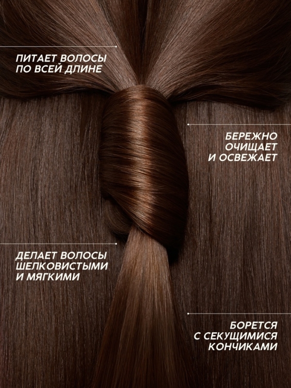 Шампунь для волос, питающий уход, аромат малины, 250 мл, Рябина Шампунь для волос, питающий уход, аромат малины, 250 мл, Рябина