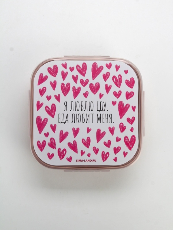 Ланч - бокс с ложкой, «Люблю еду», 17,8 х 17,8 х 7 см