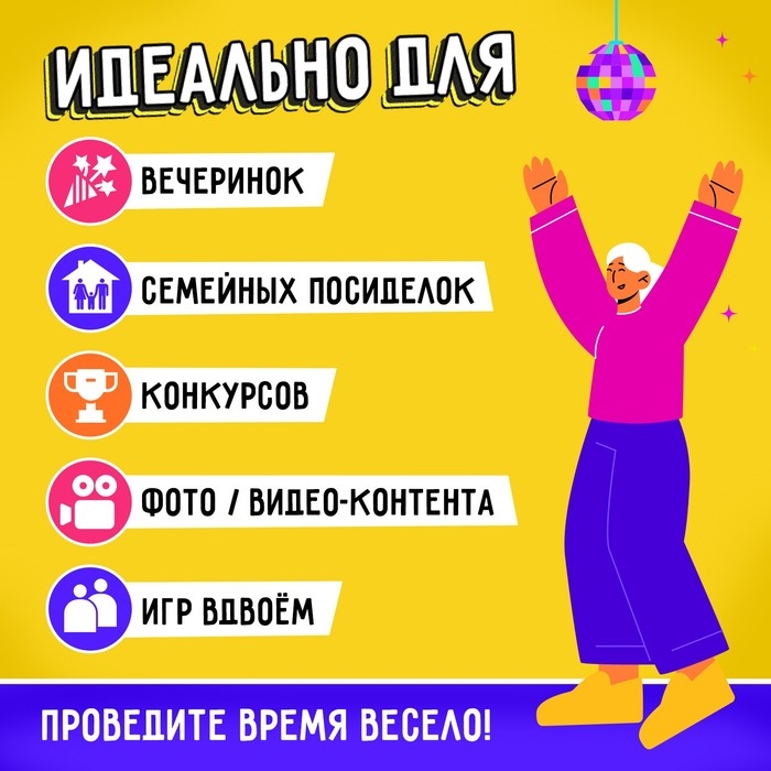 Настольная игра «Попотряс», от 2 игроков, 6+ Настольная игра «Попотряс», от 2 игроков, 6+