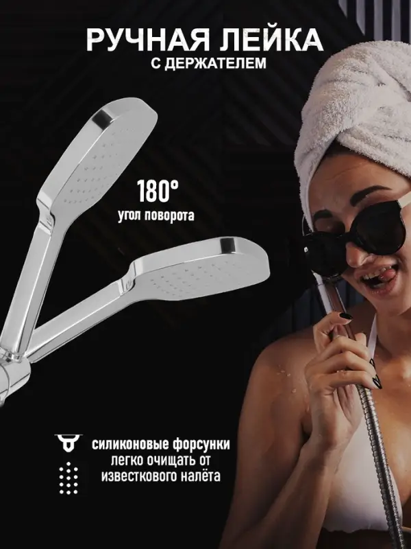 Душевая система ZEIN Z1004, тропическая и ручная лейка, шланги, стойка, мыльница, хром