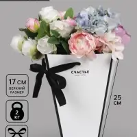 Коробка для цветов на лентах &laquo;Шанель&raquo;, 17&times;25&times;9 см