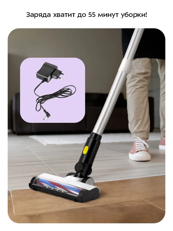 Пылесос вертикальный беспроводной для дома КТ-5310 (2 в 1)