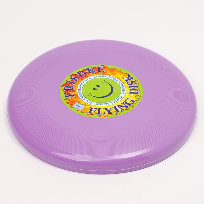 Летающая тарелка «Фрисби», 23 см, сиреневый Летающая тарелка «Фрисби», 23 см, сиреневый