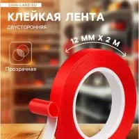 Клейкая лента TORSO, прозрачная, двусторонняя, акриловая, 12 мм &times; 2 м