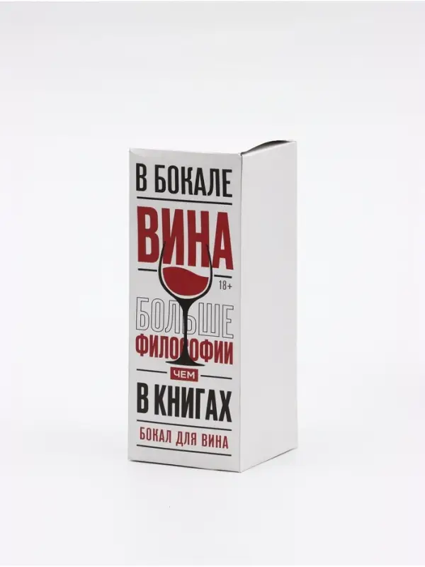 Бокал для вина новогодний &laquo;Мечты сбываются&raquo;, 350 мл, с надписью, стекло, прозрачный