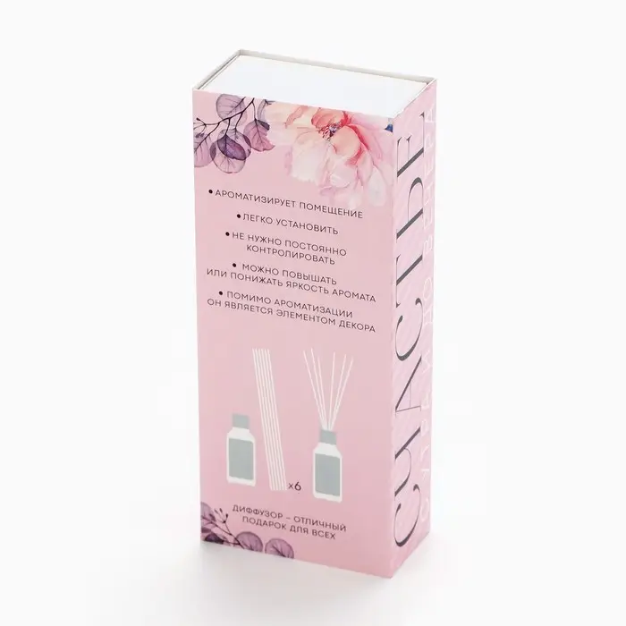 Диффузор ароматический «Гармония», аромат жасмин, 30 мл. Диффузор ароматический «Гармония», аромат жасмин, 30 мл.