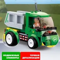 Конструктор Город Sluban &laquo;Мусороуборочная машина&raquo;, 118 деталей