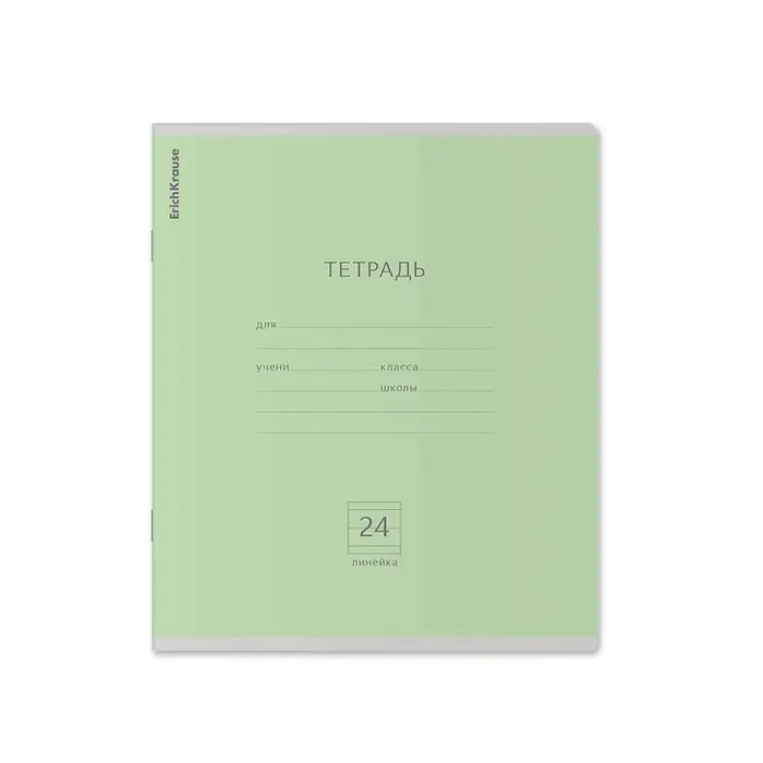 Тетрадь 24 листа в линейку, ErichKrause «Классика», обложка мелованный картон, МИКС