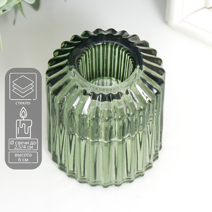 Стеклянный подсвечник на 1 свечу «Долли», d=2.5 см, 4 см, зелёный, 6×5×5 см