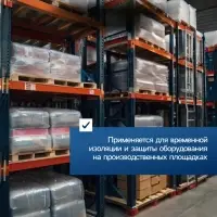 Плёнка из полиэтилена, техническая, толщина 120 мкм, чёрная, 10&times;3 м, рукав (1.5 м&times;2), Эконом 50%, для дома и сада, Greengo