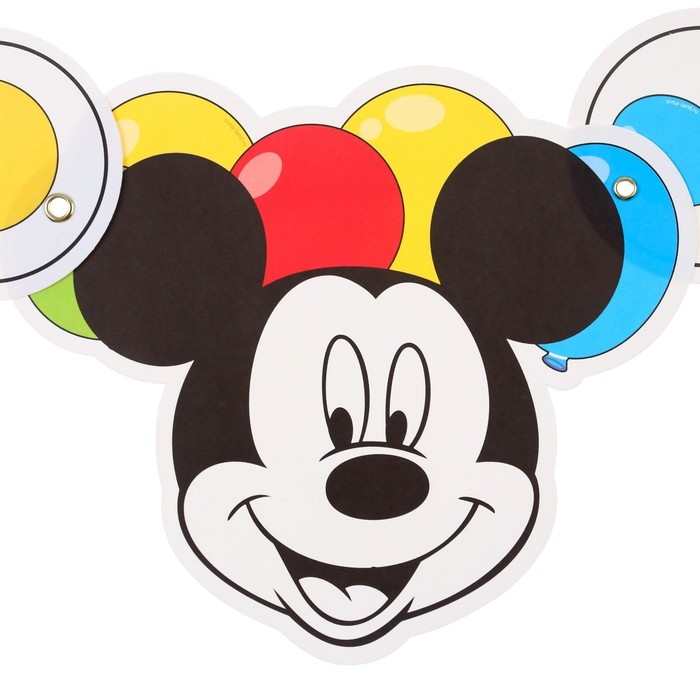 Гирлянда на люверсах с плакатом Гирлянда на люверсах с плакатом "С Днем Рождения", длина 284 см, Микки Маус