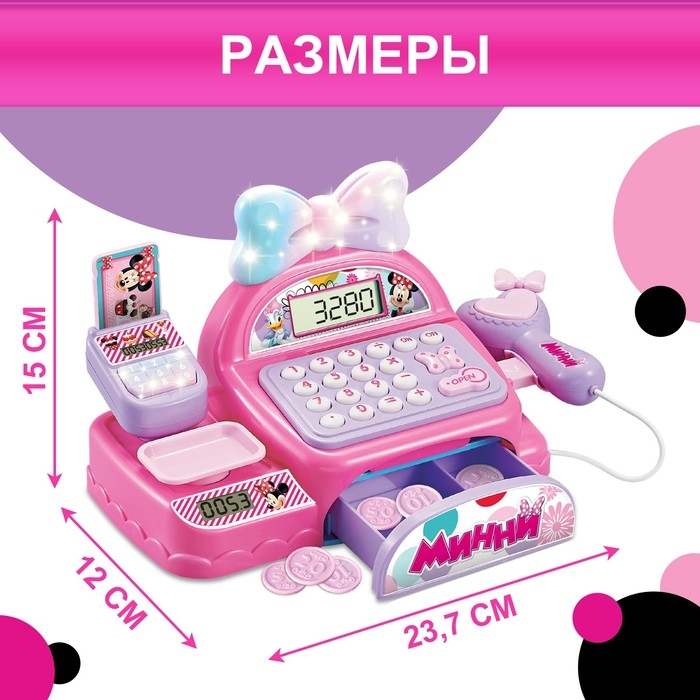 Касса-калькулятор, Минни Маус, свет Касса-калькулятор, Минни Маус, свет