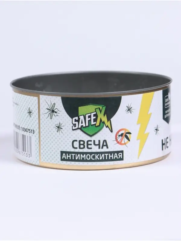 Свеча антимоскитная SAFEX