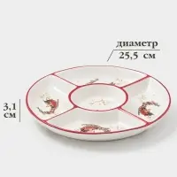 Менажница новогодняя Доляна &laquo;Сани Деда Мороза&raquo;, 5 ячеек, 25.5&times;3.1 см, доломит, белая