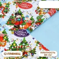 Бумага упаковочная новогодняя глянцевая &laquo;С Новым годом&raquo;, двусторонняя, 70&times;100 см