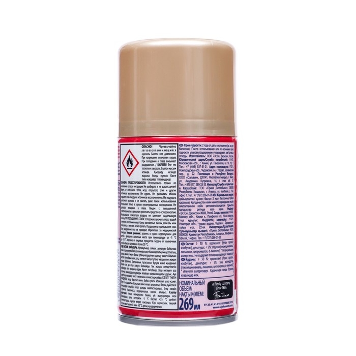 Освежитель воздуха Glade Automatic, Освежитель воздуха Glade Automatic, "Пион и сочные ягоды" сменный балон , 269 мл