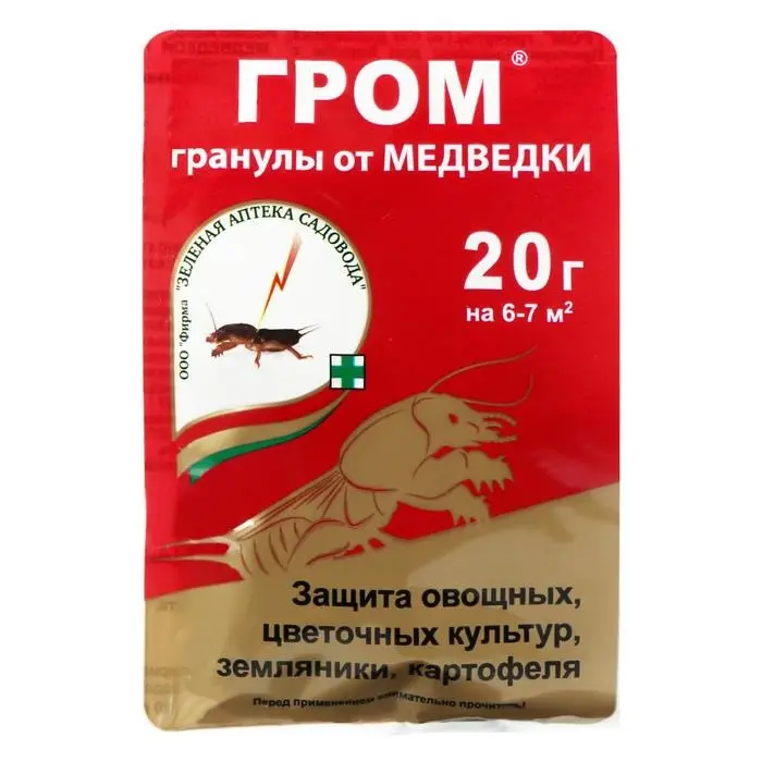 Средство медведки Гром 20 г Средство медведки Гром 20 г