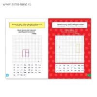 Весёлые уроки 5-7 лет &laquo;Графические диктанты&raquo;, 20 стр.