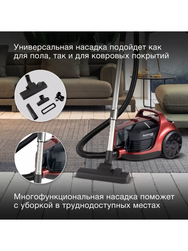 Пылесос HYV-C2645 4л 2200Вт Пылесос HYV-C2645 4л 2200Вт