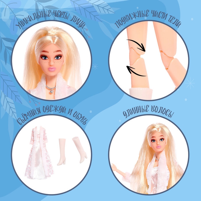 Кукла модель шарнирная «Северная красавица» Кукла модель шарнирная «Северная красавица»