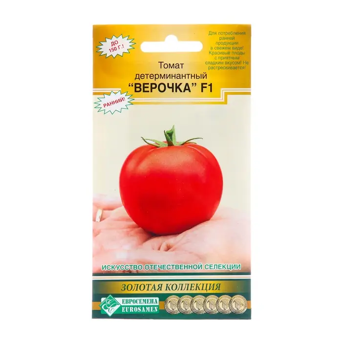 Семена Томат  Семена Томат "ВЕРОЧКА", F1, 10 шт