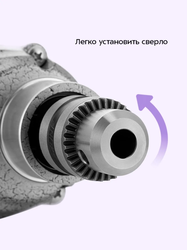 Дрель КТ-6532 - 720 Вт